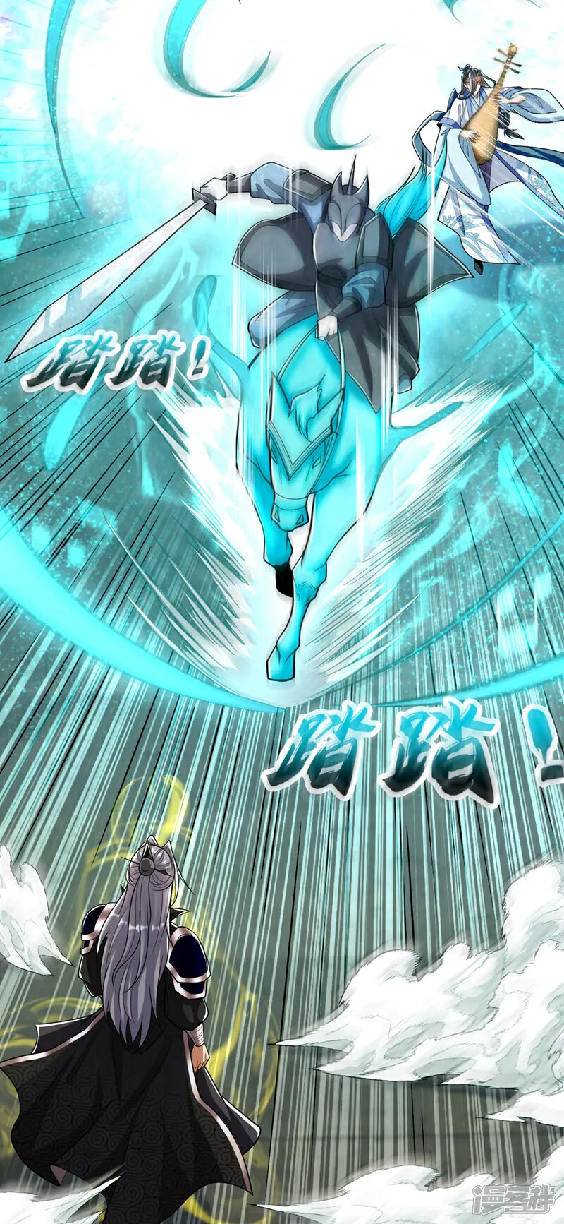 第251话 现在就将你灭口！ 第10页