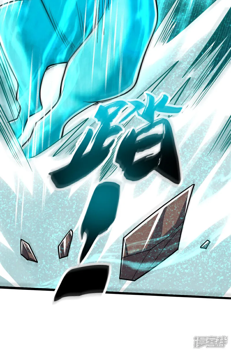 第251话 现在就将你灭口！ 第15页