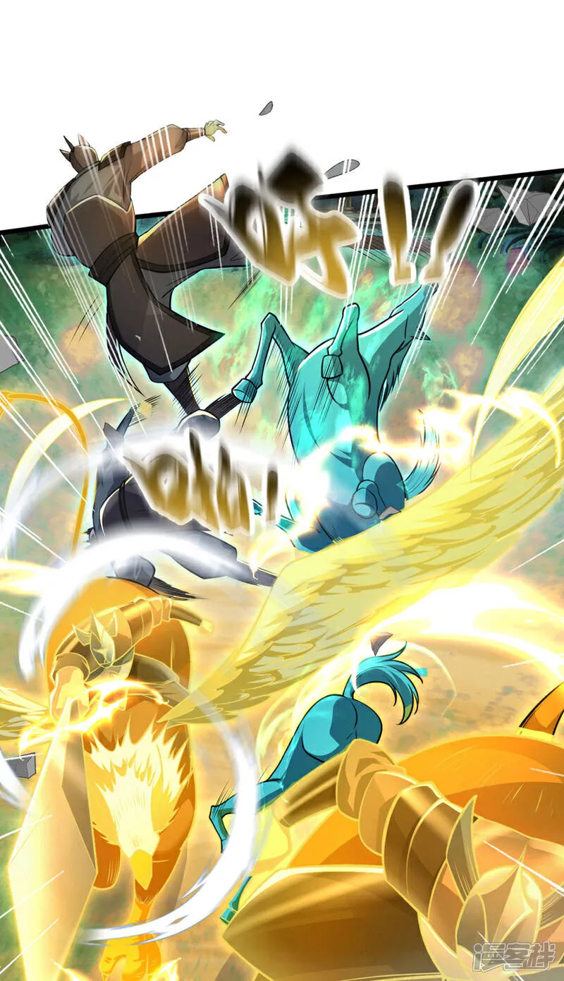 第251话 现在就将你灭口！ 第29页