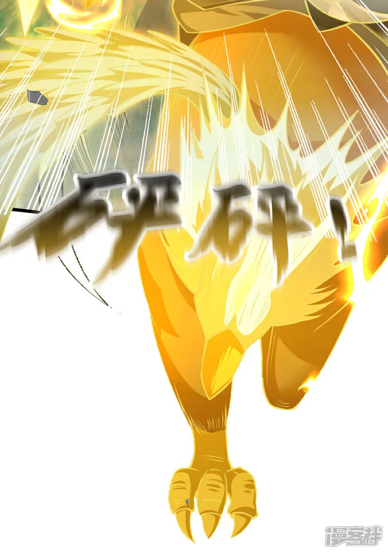 第251话 现在就将你灭口！ 第30页