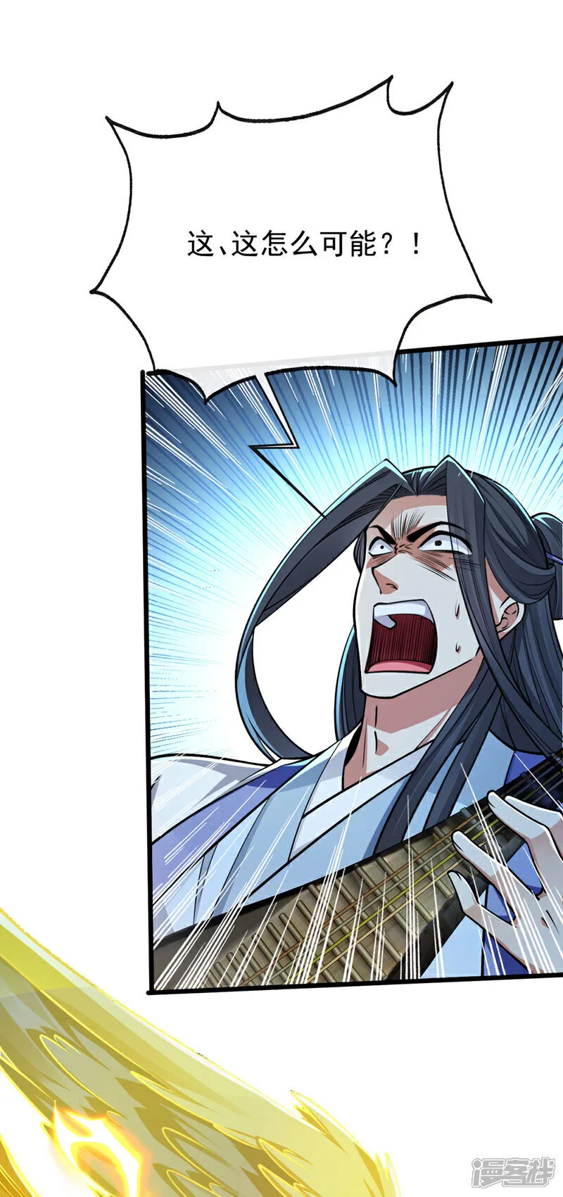 第251话 现在就将你灭口！ 第31页