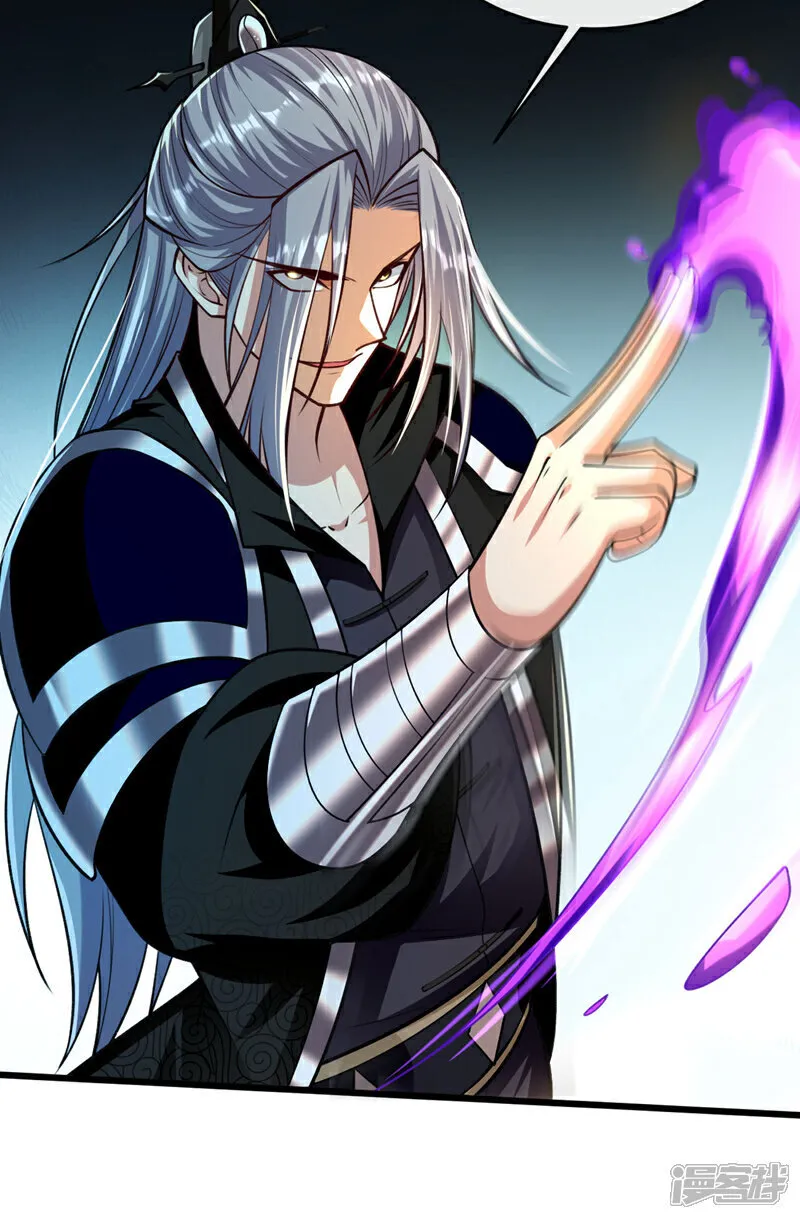 第251话 现在就将你灭口！ 第40页