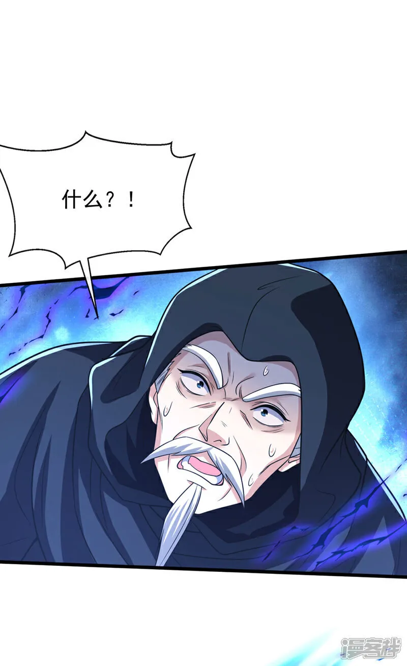 第253话 你的剑招有问题！ 第7页
