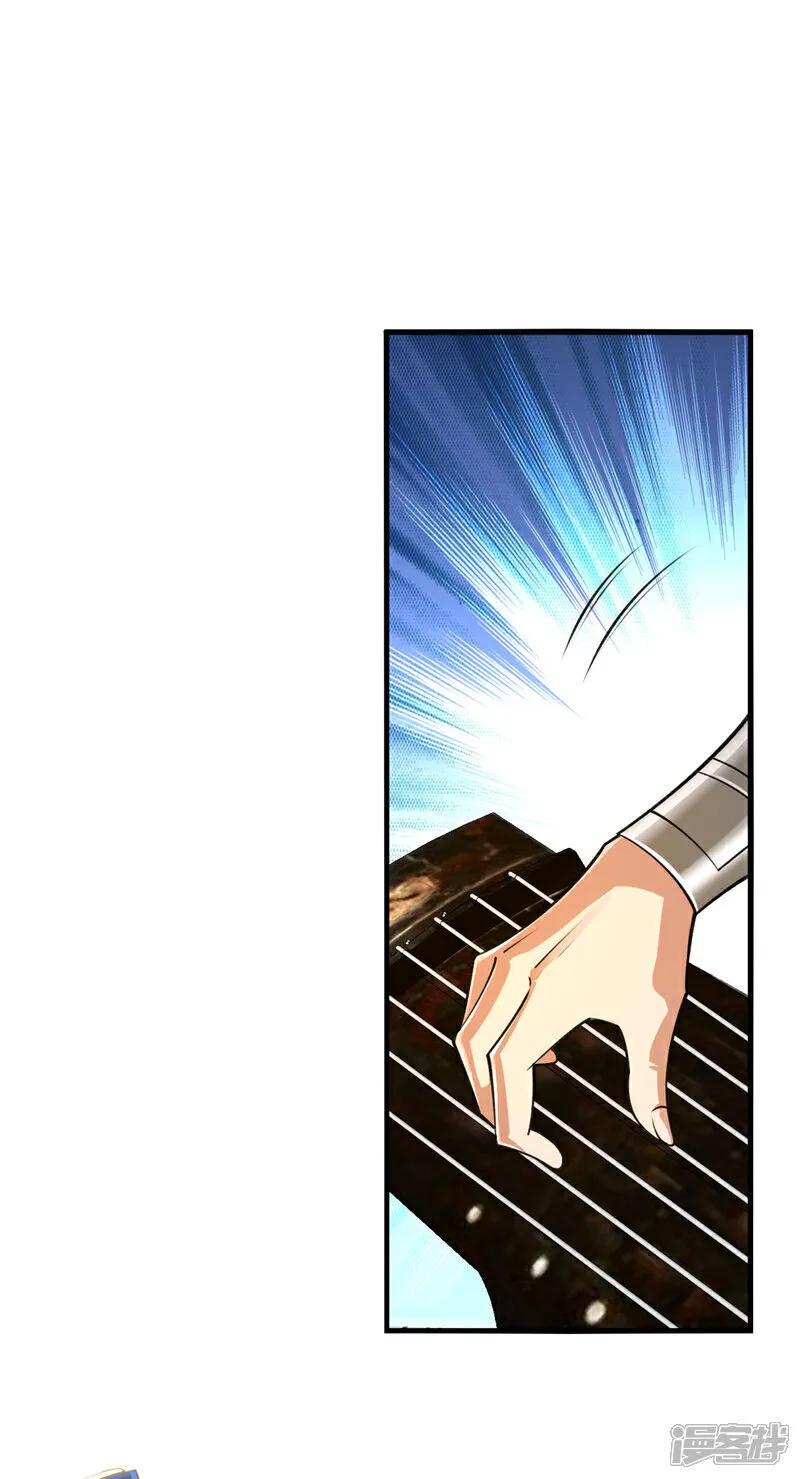 第254话 该给个交代吧！ 第20页