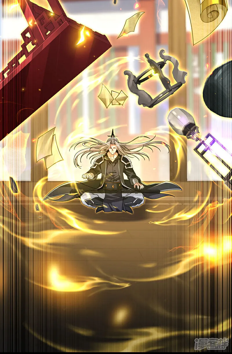 第254话 该给个交代吧！ 第22页