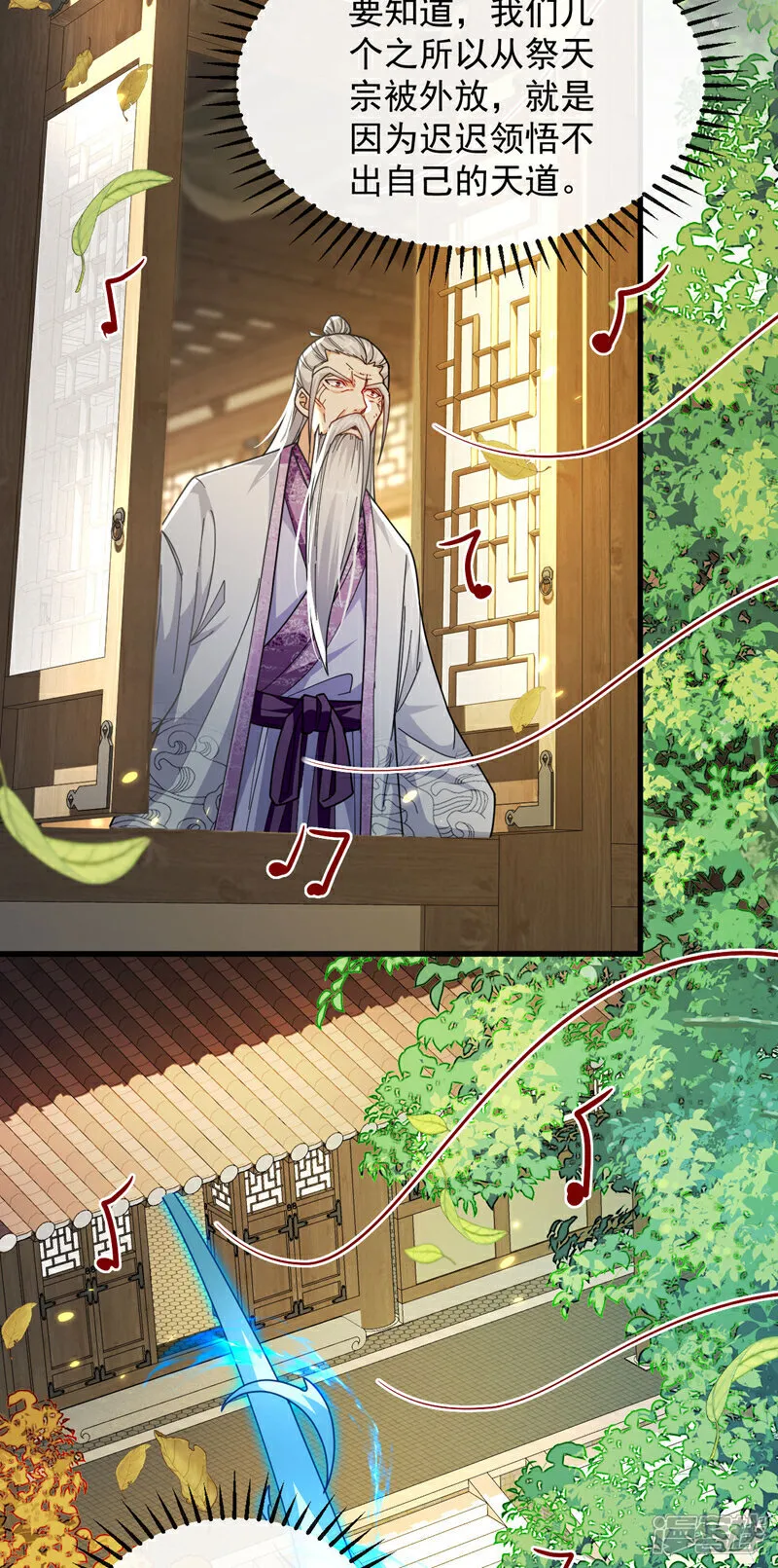 第255话 这毒极难根治！ 第6页
