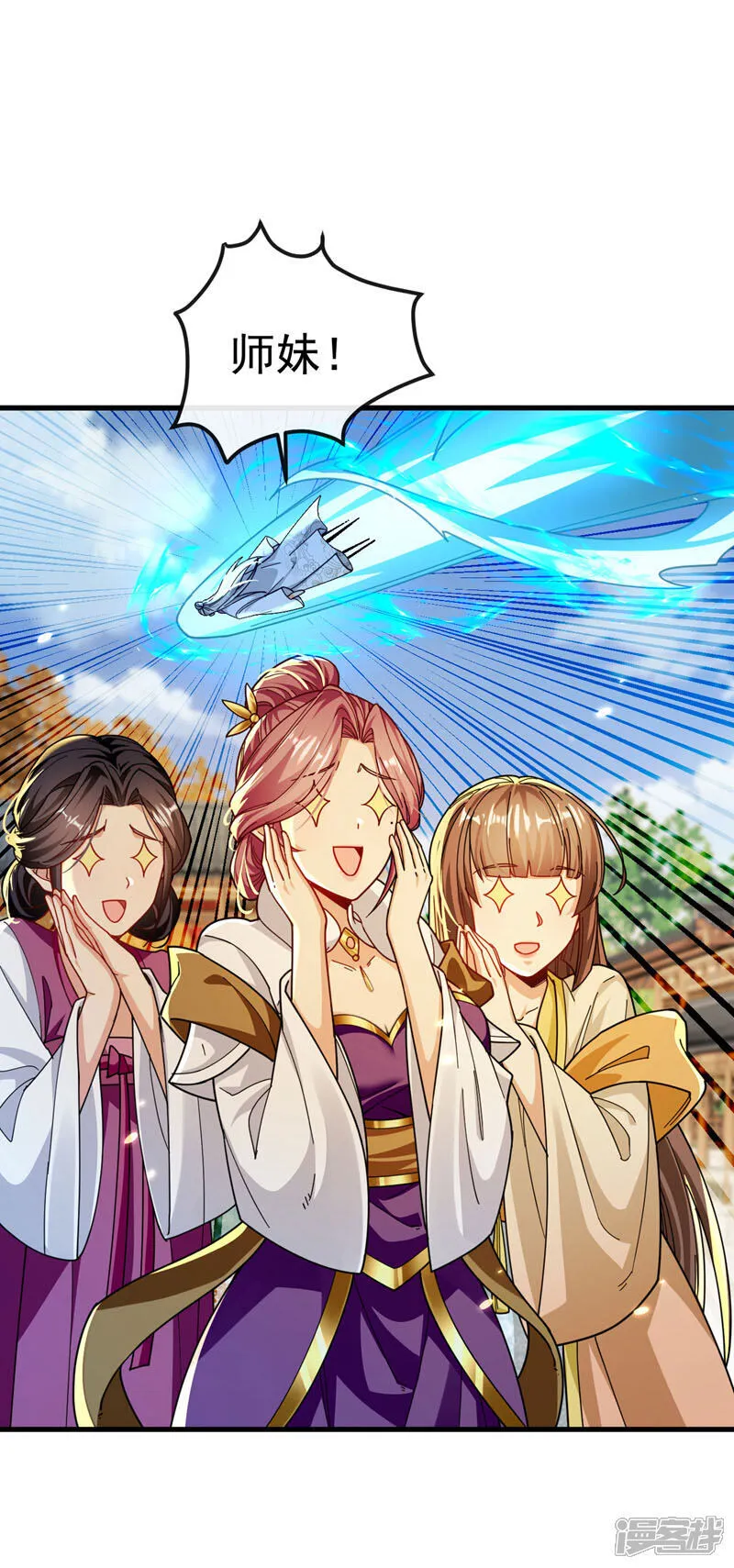 第255话 这毒极难根治！ 第9页