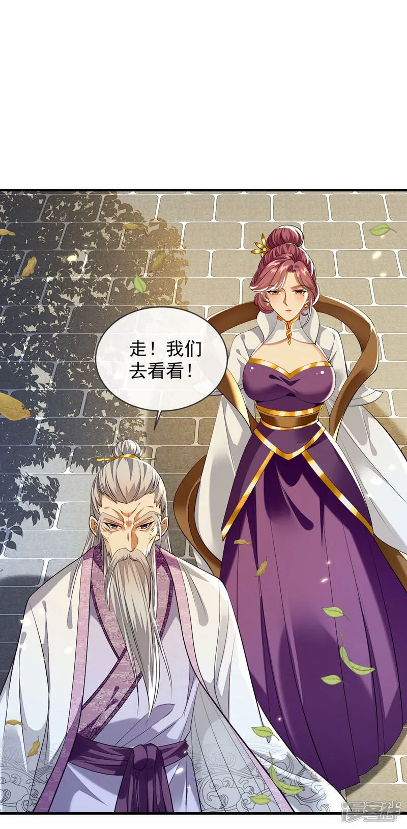 第255话 这毒极难根治！ 第19页