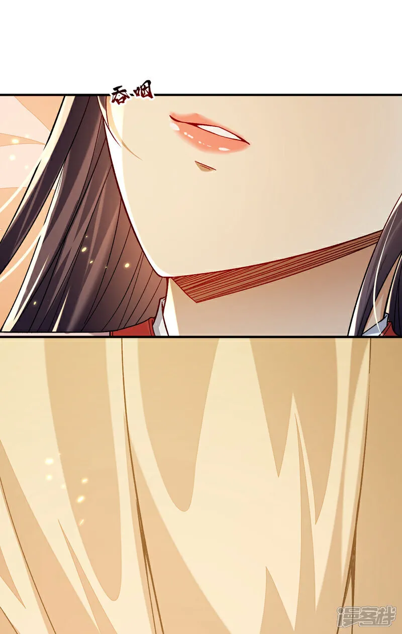 第256话 这…是何方神圣？ 第22页