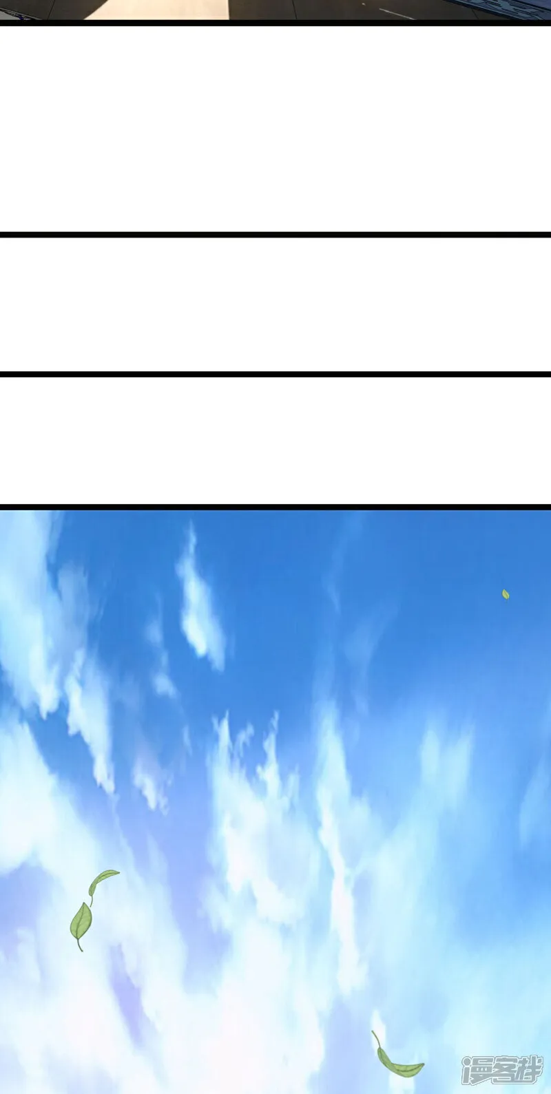 第257话 有按捺不住的了 第5页