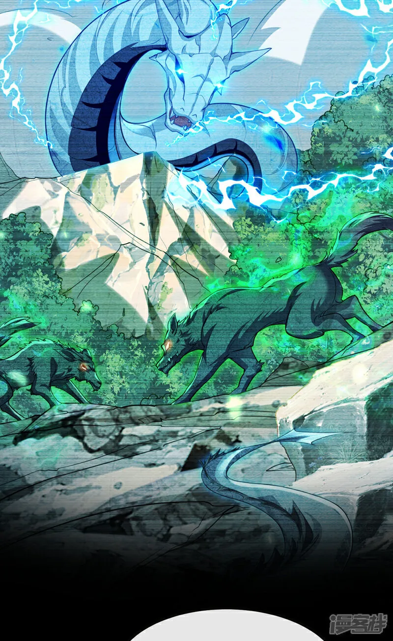 第257话 有按捺不住的了 第18页