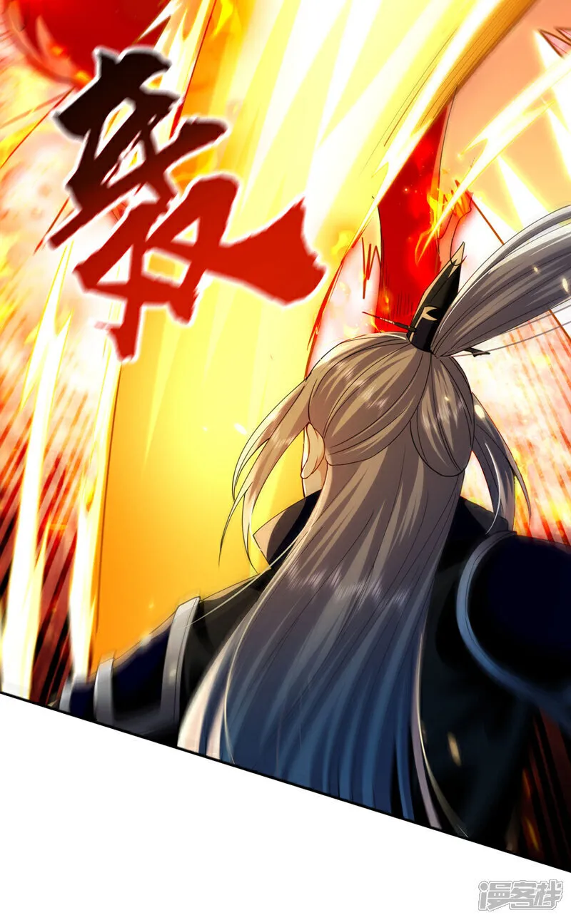 第258话 受死吧！孽畜！ 第8页