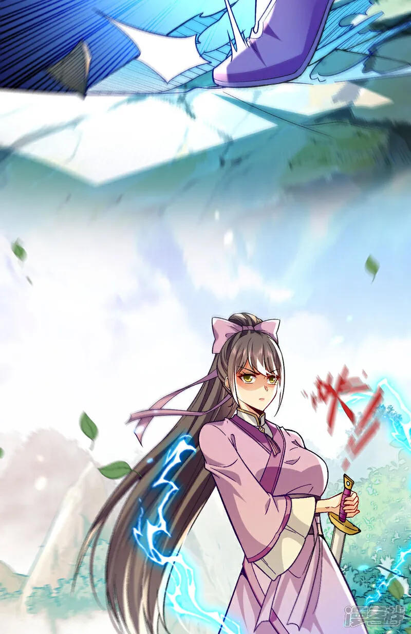 第258话 受死吧！孽畜！ 第19页