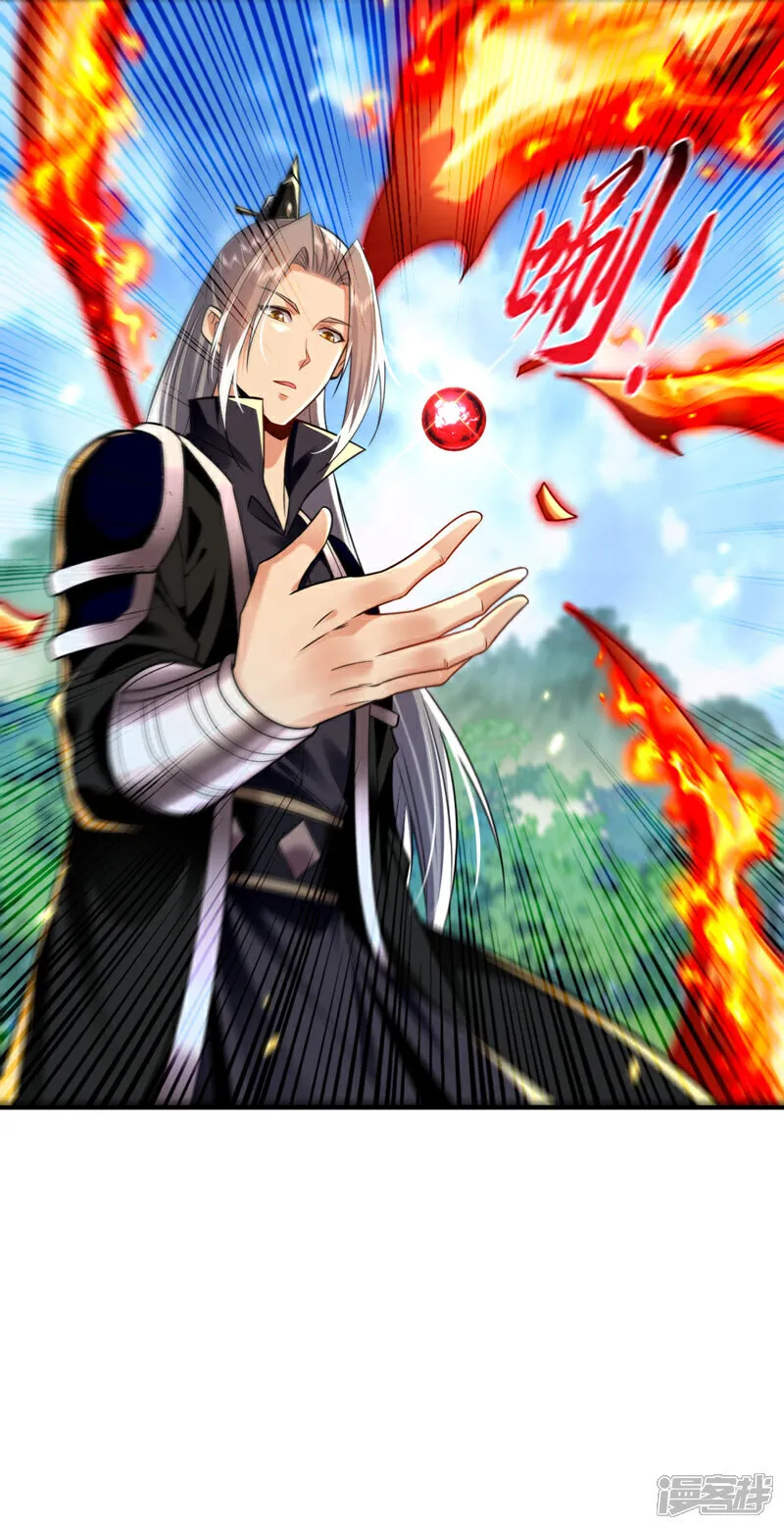 第258话 受死吧！孽畜！ 第25页