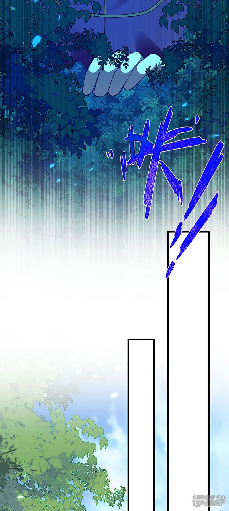 第258话 受死吧！孽畜！ 第35页