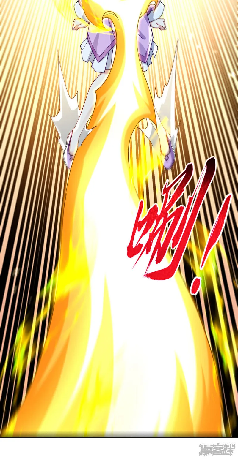 第258话 受死吧！孽畜！ 第42页