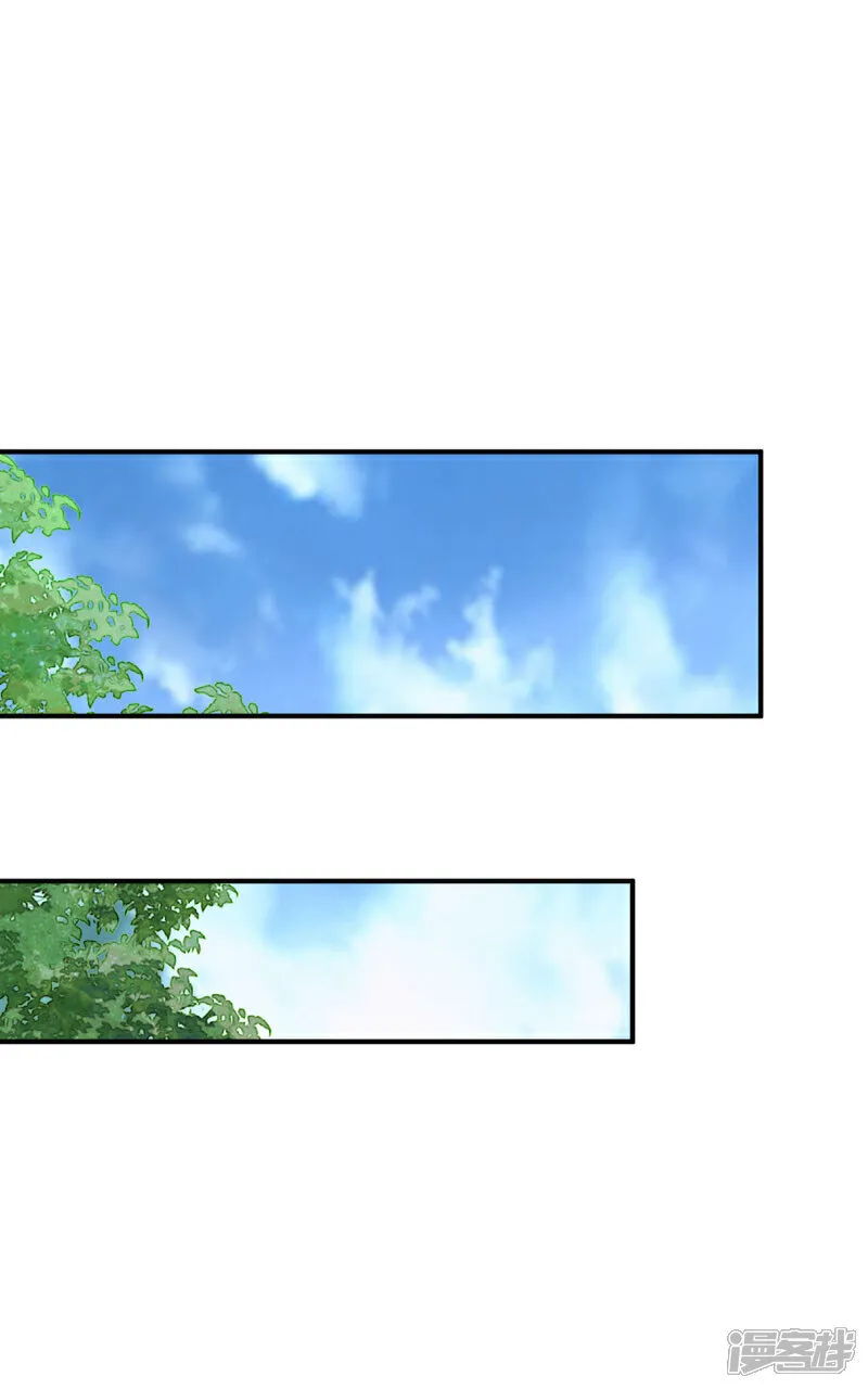 第259话 想必做好觉悟了吧 第9页