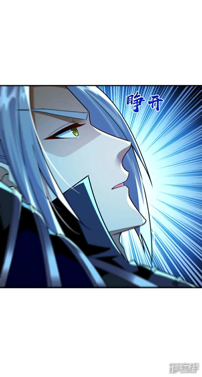 第259话 想必做好觉悟了吧 第12页