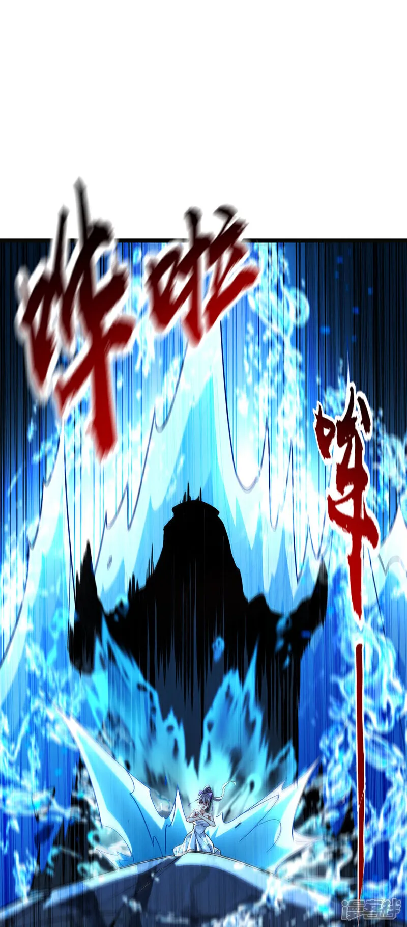 第259话 想必做好觉悟了吧 第15页