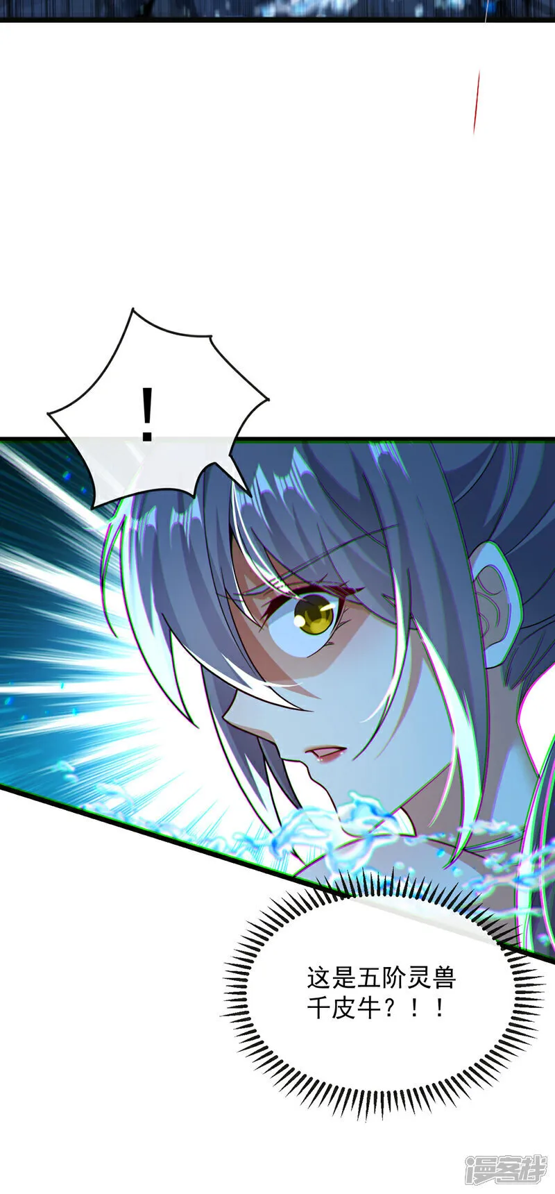 第259话 想必做好觉悟了吧 第16页