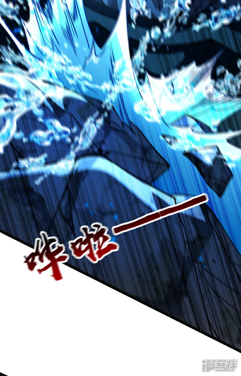 第259话 想必做好觉悟了吧 第18页