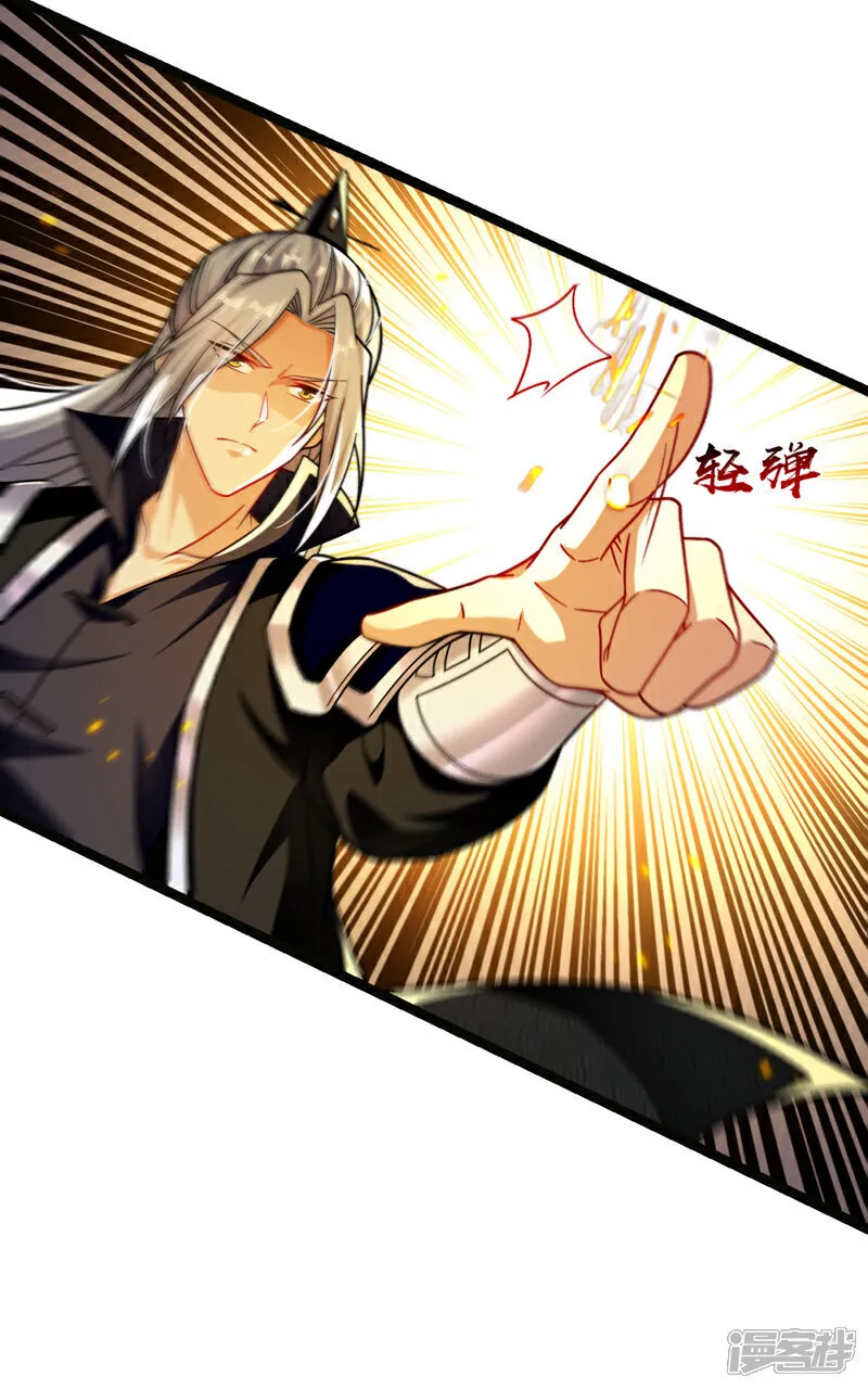 第259话 想必做好觉悟了吧 第19页