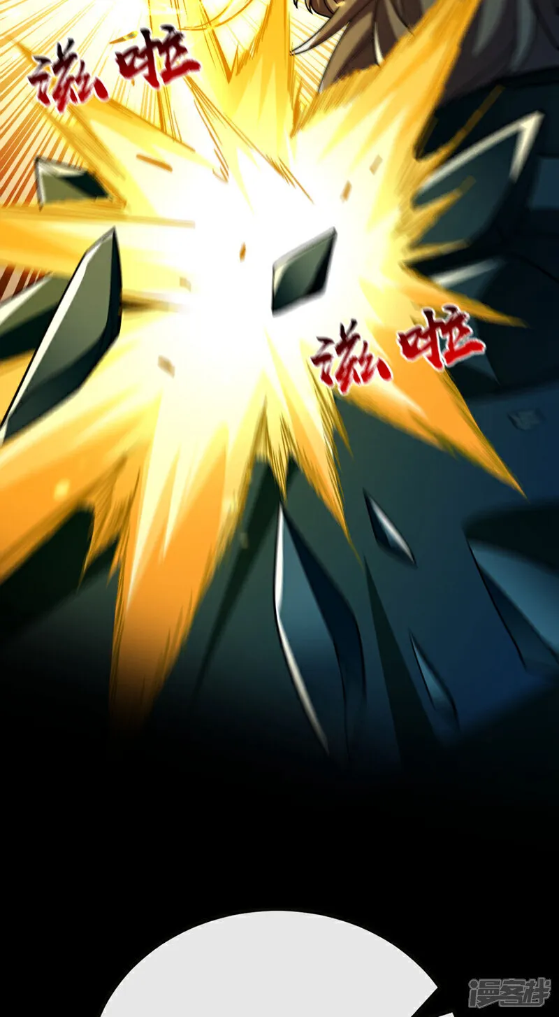 第259话 想必做好觉悟了吧 第22页