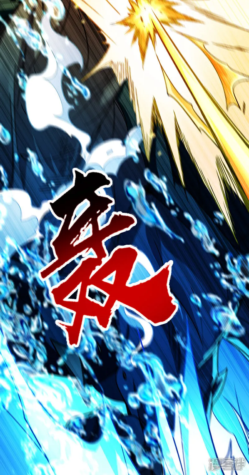 第259话 想必做好觉悟了吧 第24页