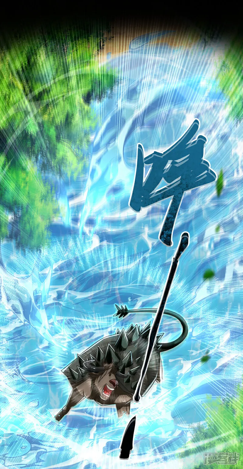 第259话 想必做好觉悟了吧 第26页