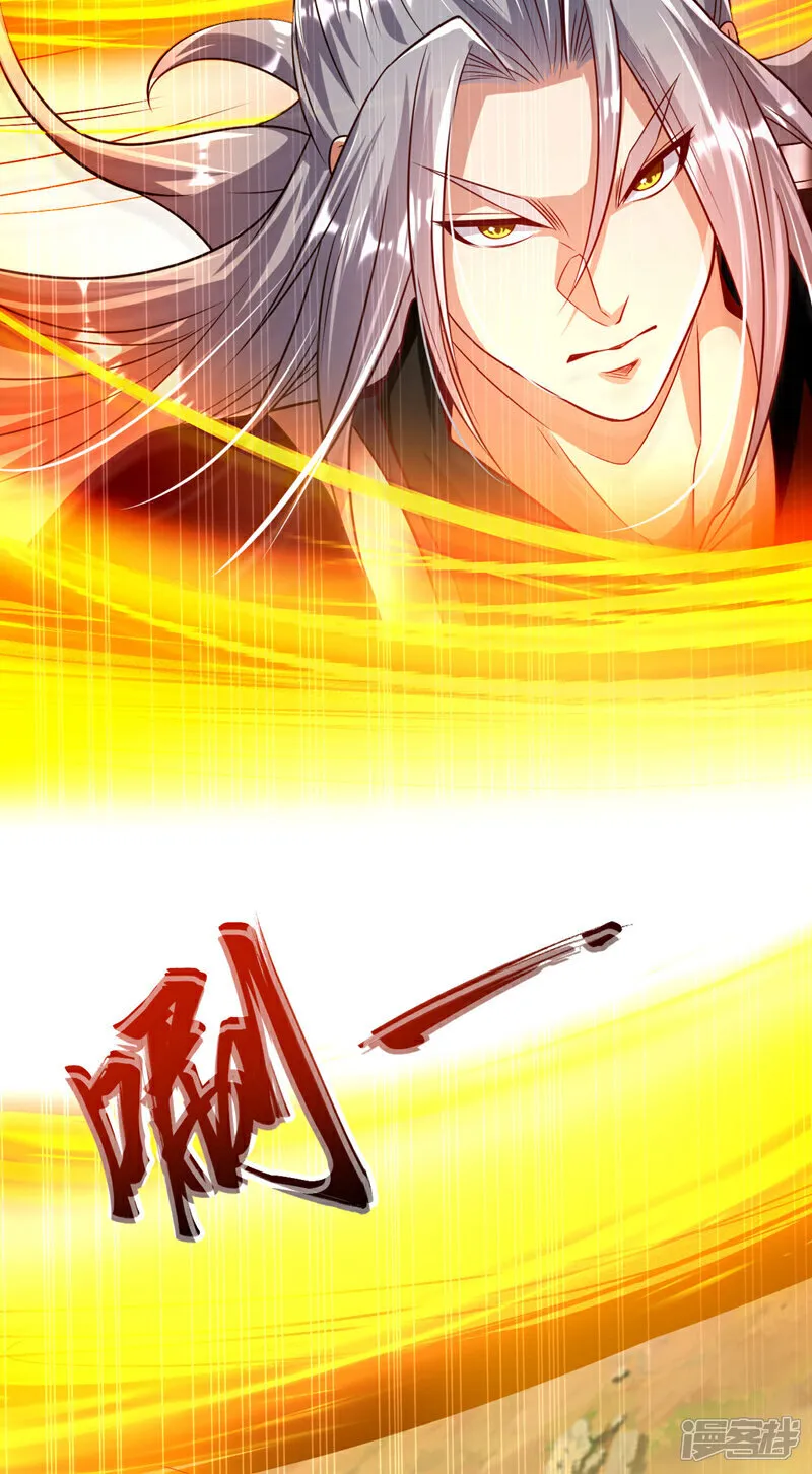 第259话 想必做好觉悟了吧 第39页