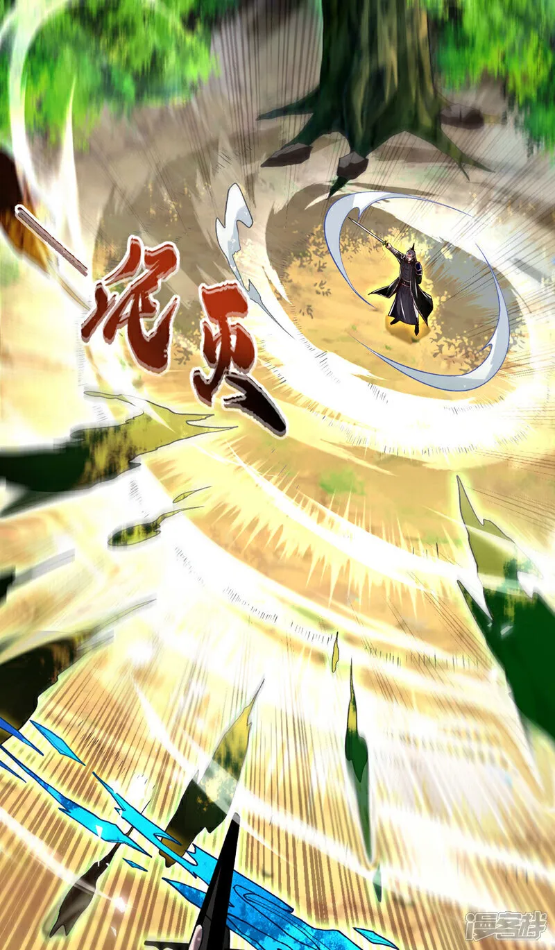 第259话 想必做好觉悟了吧 第42页