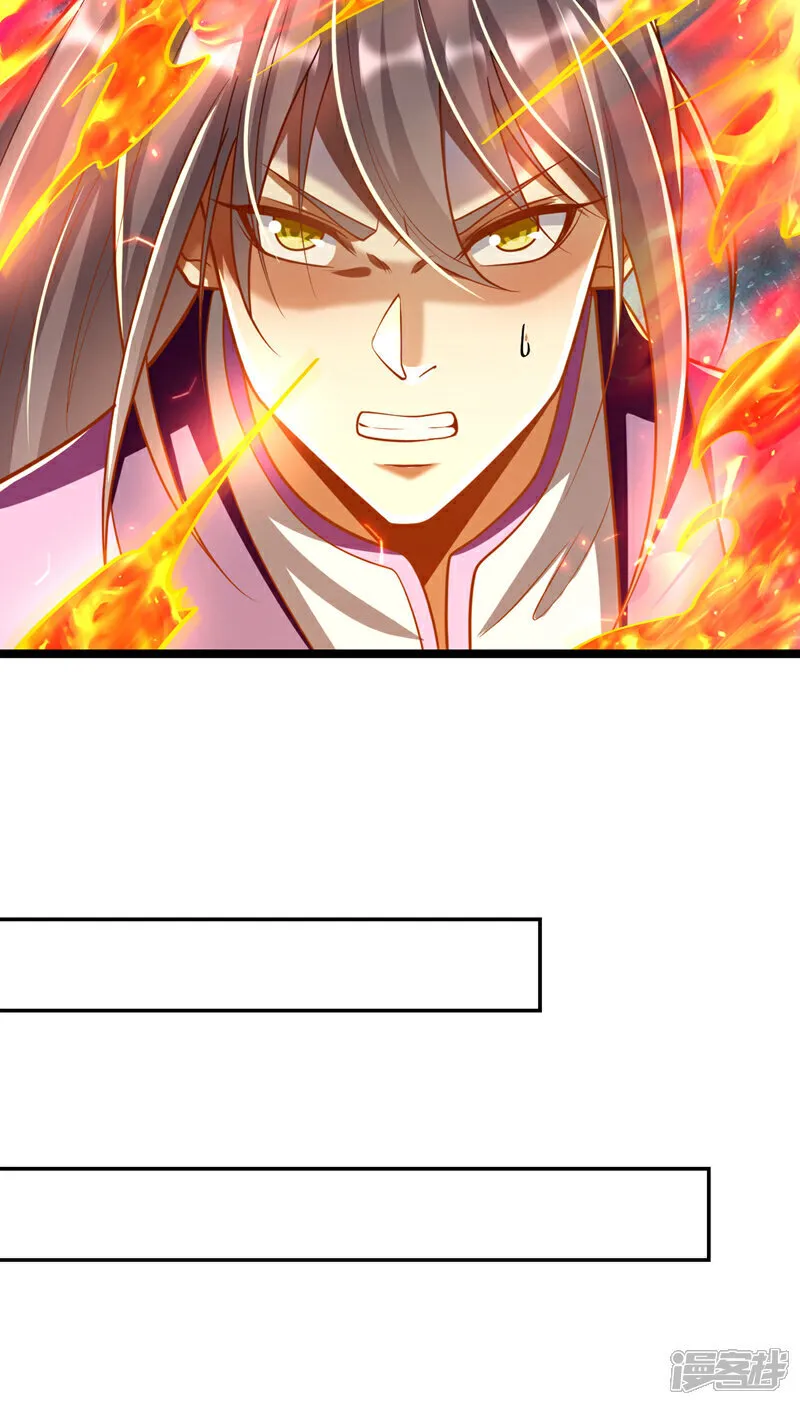 第260话 就凭你也配？ 第26页