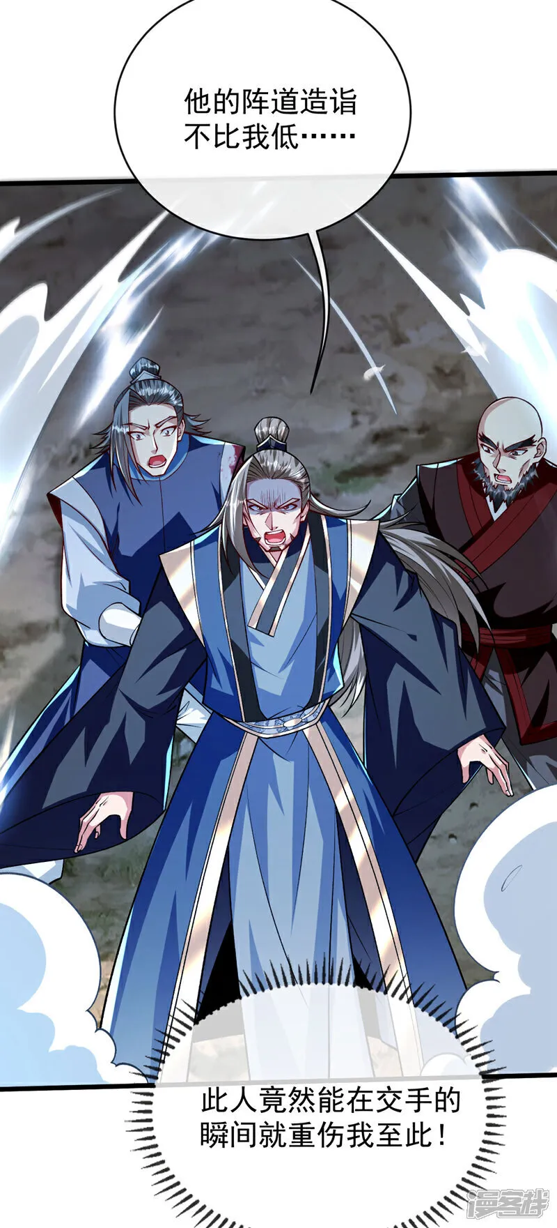 第262话 你们一个也跑不了！ 第5页