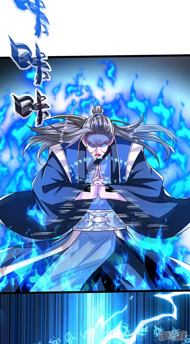 第262话 你们一个也跑不了！ 第19页