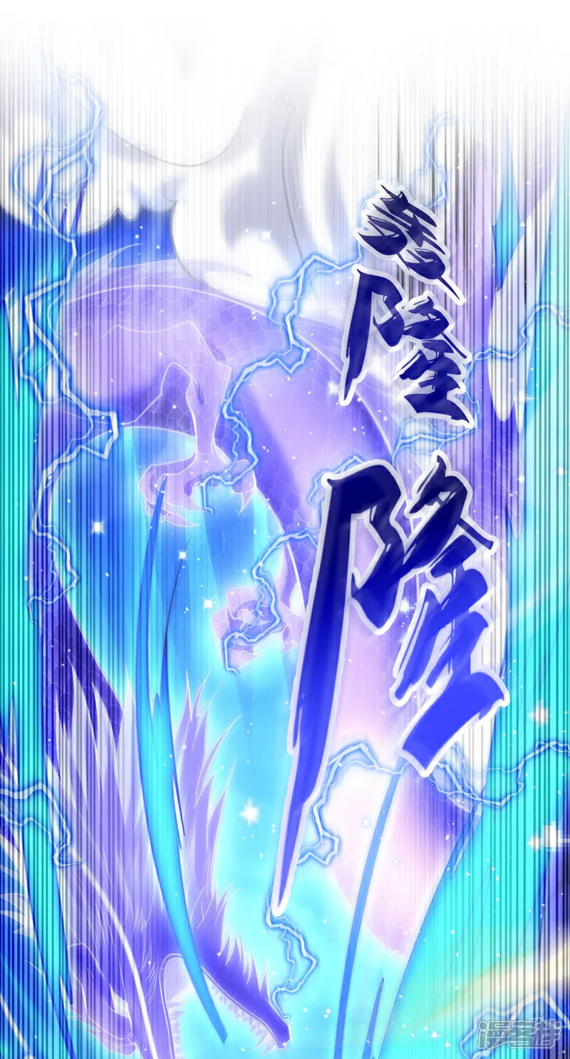 第262话 你们一个也跑不了！ 第25页