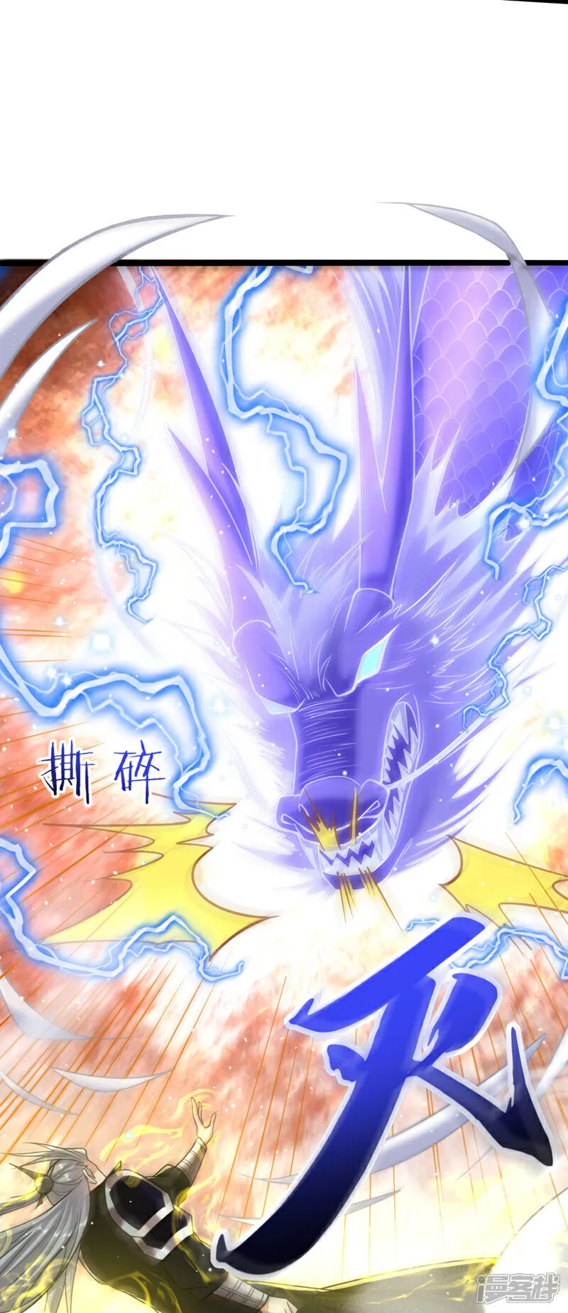 第262话 你们一个也跑不了！ 第28页
