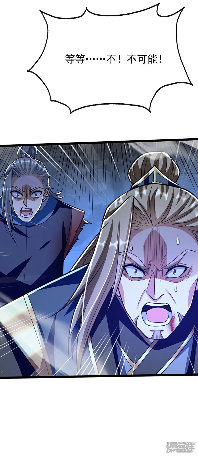 第262话 你们一个也跑不了！ 第30页