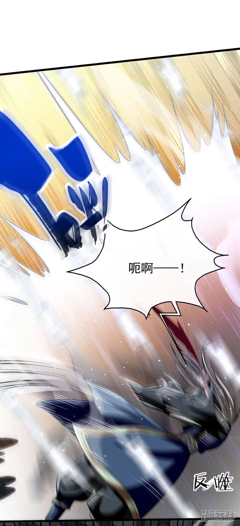 第262话 你们一个也跑不了！ 第35页