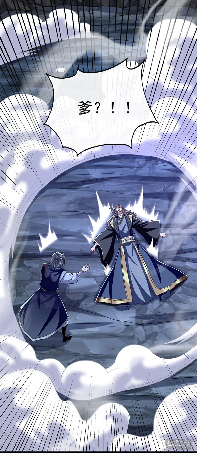 第262话 你们一个也跑不了！ 第36页