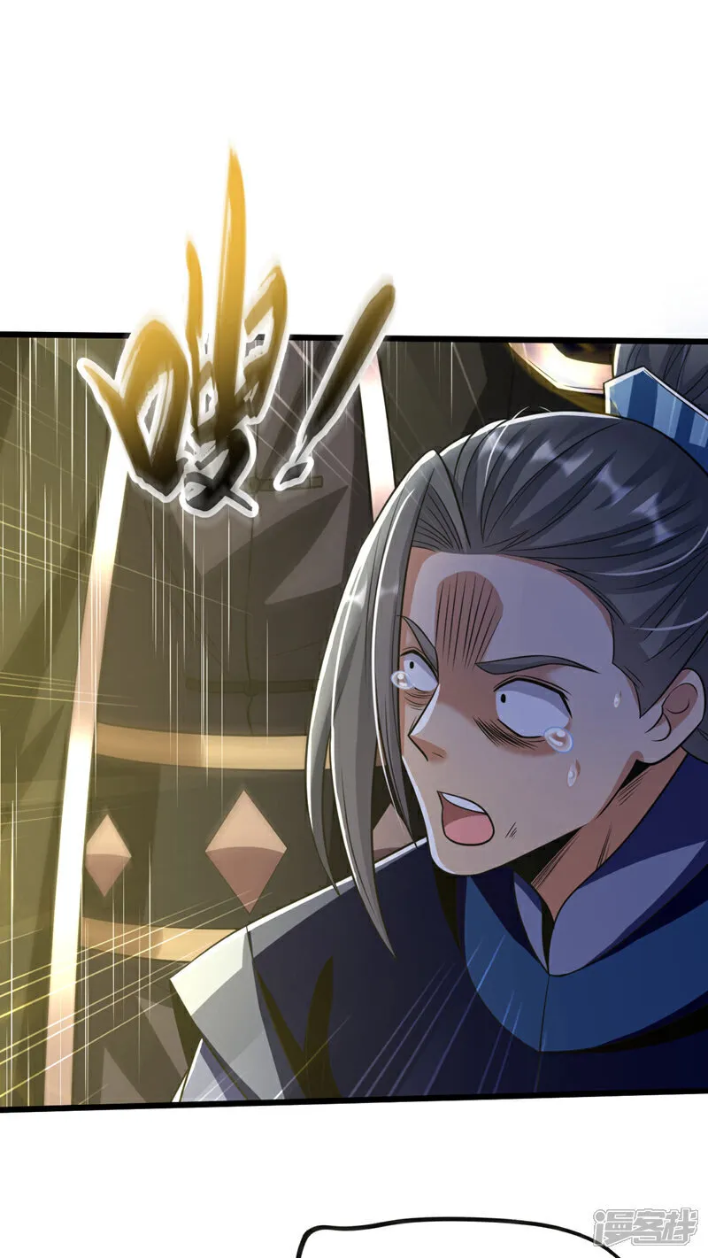 第262话 你们一个也跑不了！ 第37页
