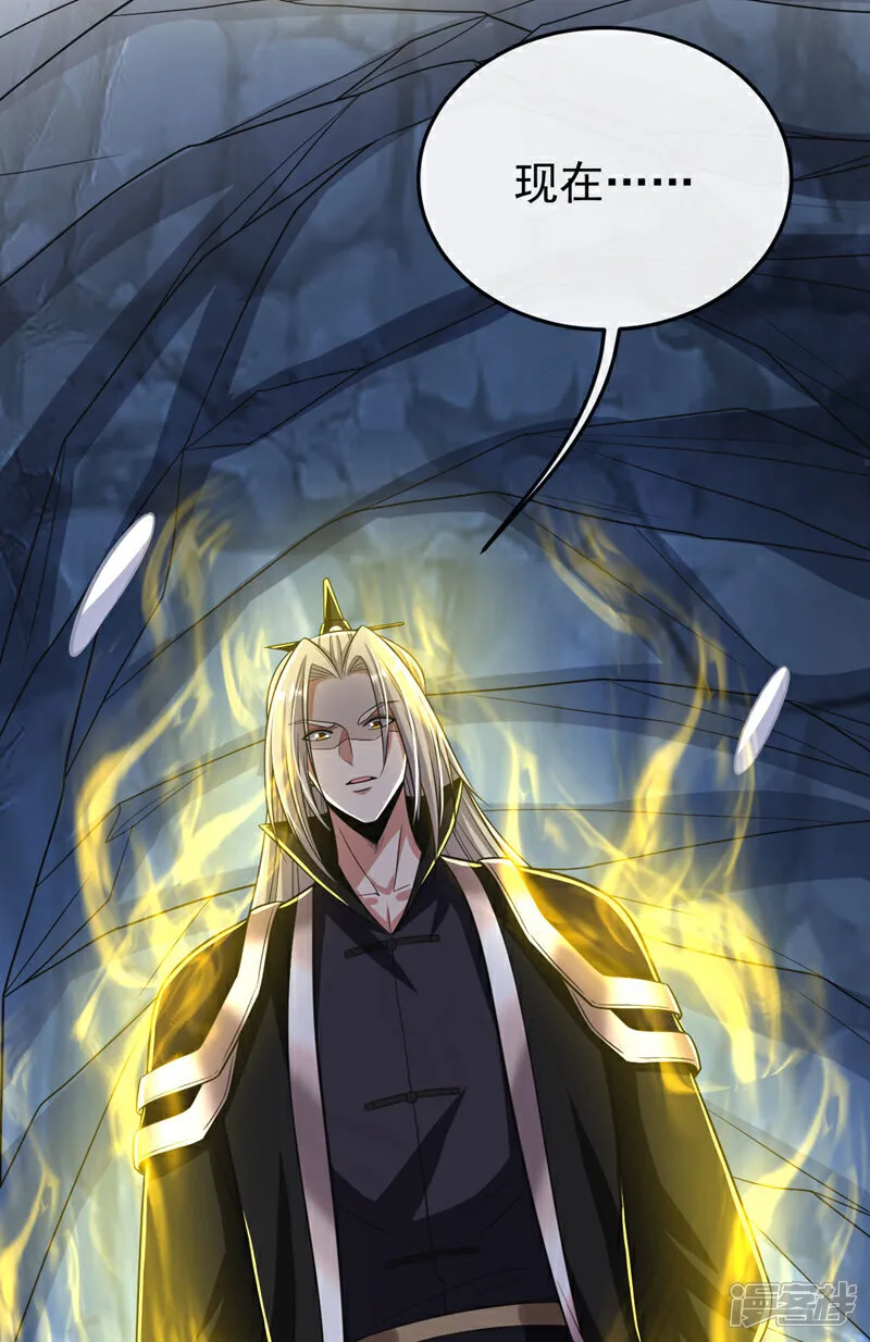第262话 你们一个也跑不了！ 第39页