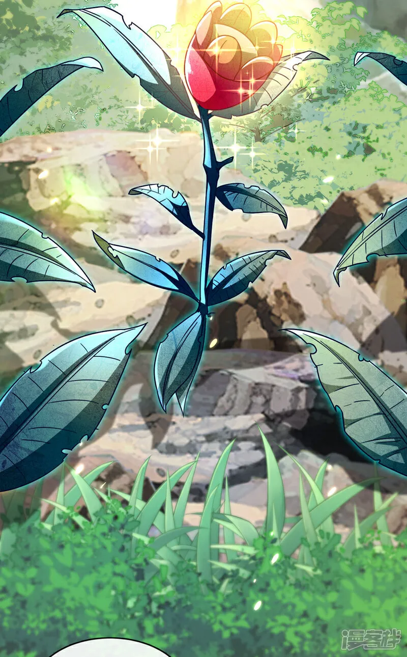 第263话 麻烦…是兽潮！ 第3页