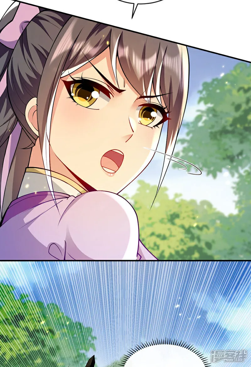 第263话 麻烦…是兽潮！ 第8页