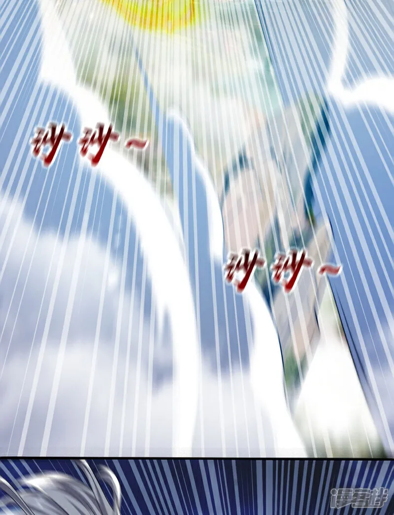 第263话 麻烦…是兽潮！ 第13页