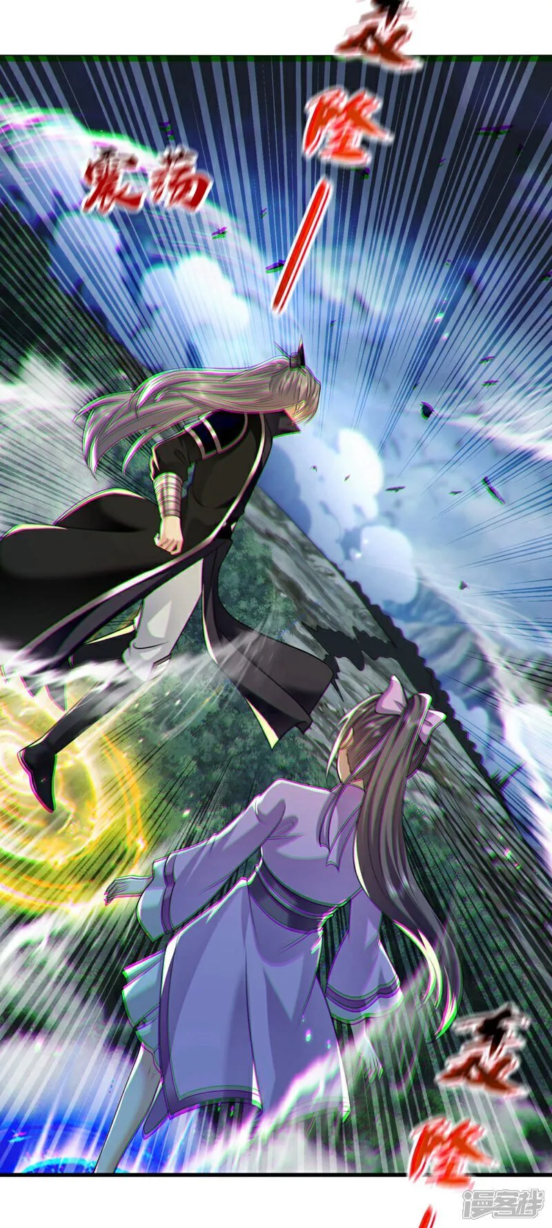 第263话 麻烦…是兽潮！ 第16页