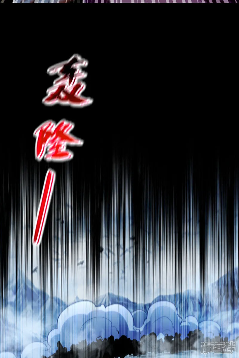 第263话 麻烦…是兽潮！ 第21页
