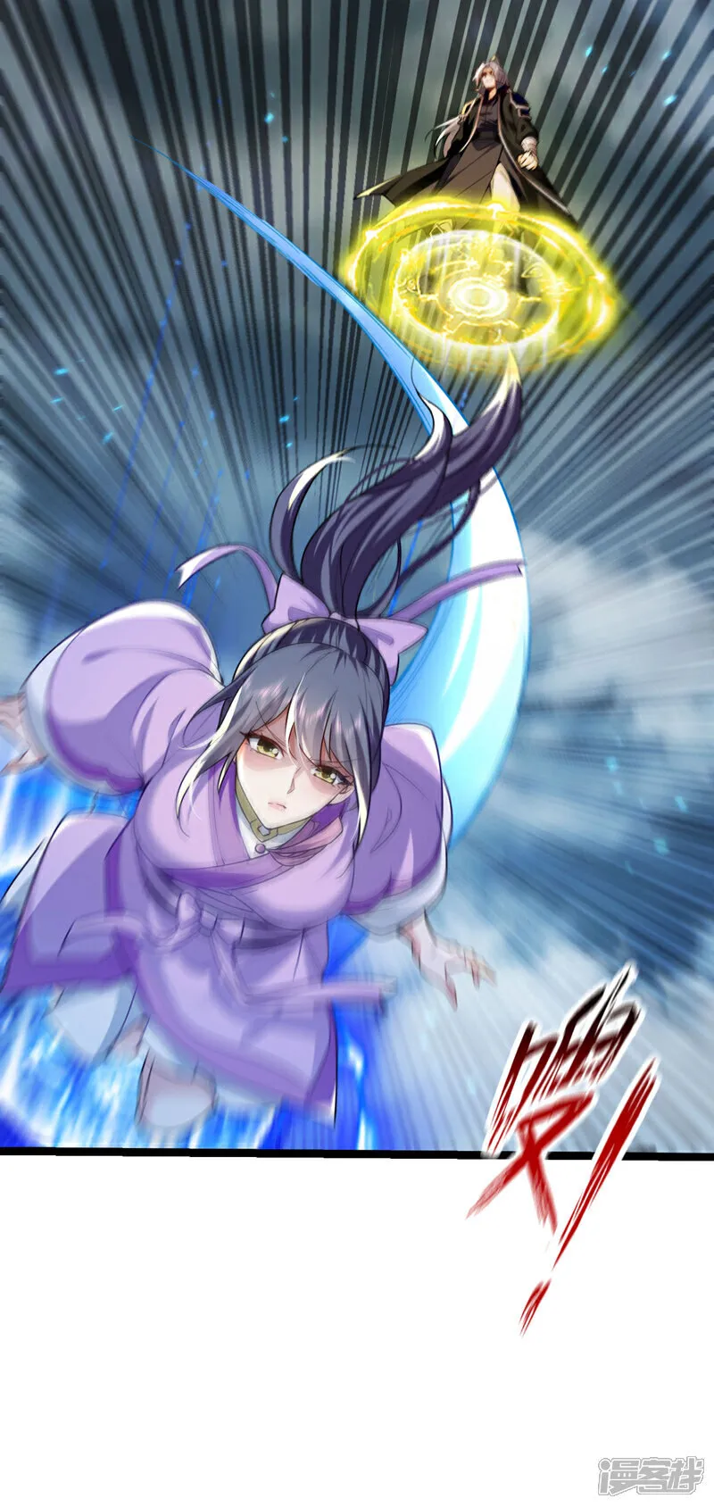 第263话 麻烦…是兽潮！ 第24页