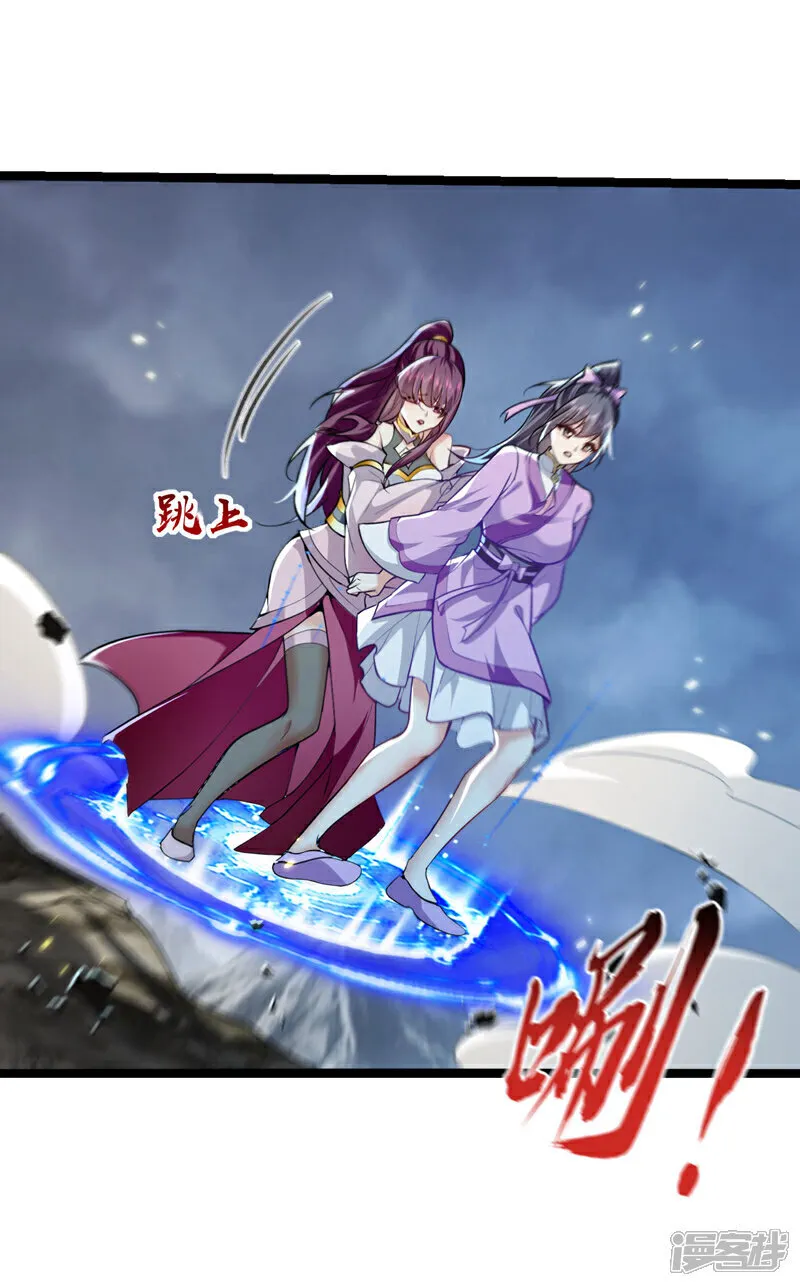 第263话 麻烦…是兽潮！ 第26页