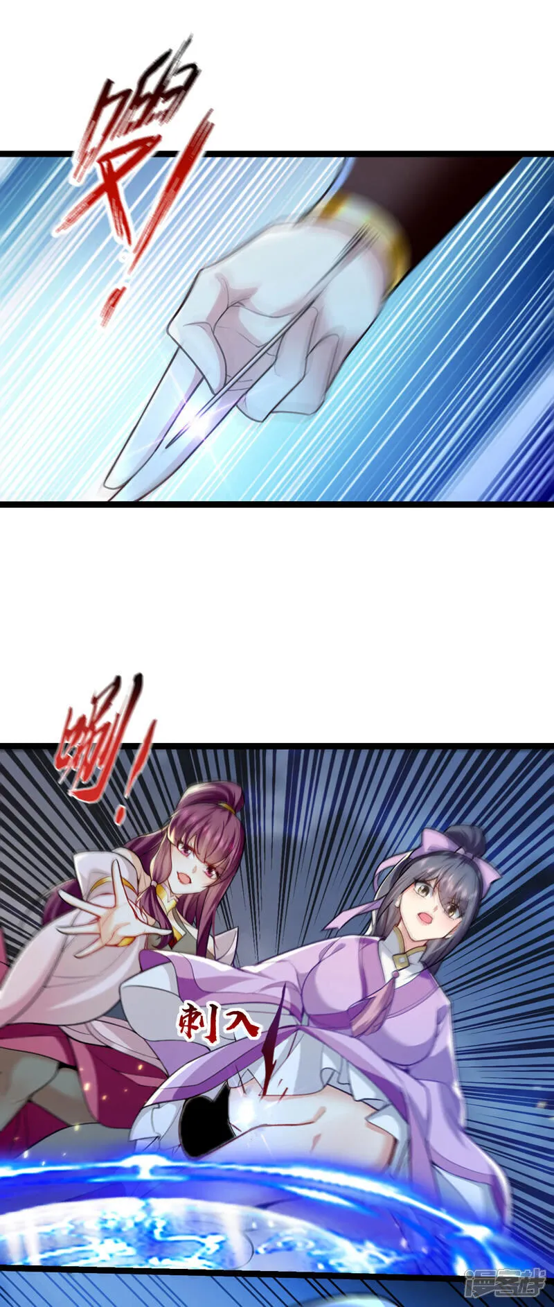 第263话 麻烦…是兽潮！ 第28页