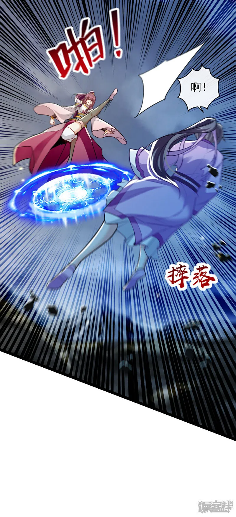 第263话 麻烦…是兽潮！ 第30页